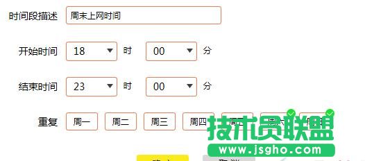 TL-WR840N·ôϾW(wng)r(sh)g