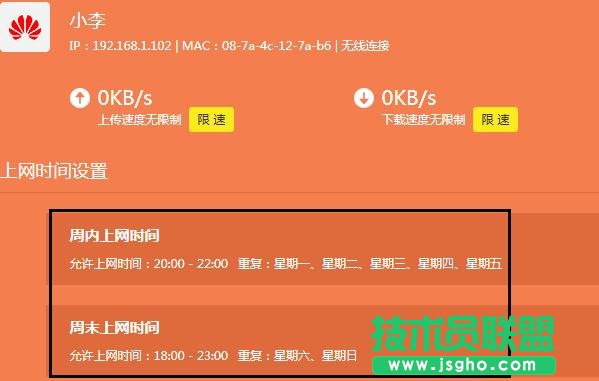 TL-WR840N·ôϾW(wng)r(sh)g