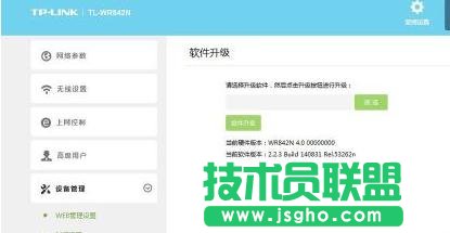 TP-LINK WR842N·ϵyô