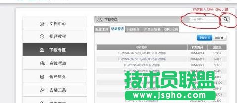 TP-LINK WR842N·ϵyô