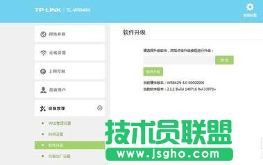 TP-LINK WR842N·ϵyô