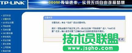 TP-LINK WR842N·ϵyô