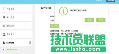 TP-LINK WR842N·ϵyô