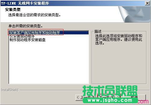 (lin)TL-WN721N V1.0ôbO(sh)ßoW(wng)