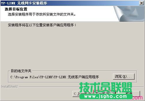 (lin)TL-WN721N V1.0ôbO(sh)ßoW(wng)