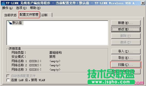 (lin)TL-WN721N V1.0ôbO(sh)ßoW(wng)