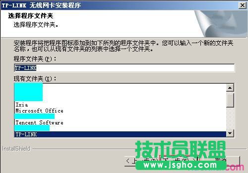 (lin)TL-WN721N V1.0ôbO(sh)ßoW(wng)