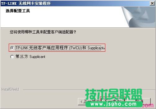 (lin)TL-WN721N V1.0ôbO(sh)ßoW(wng)