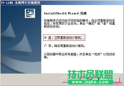 (lin)TL-WN721N V1.0ôbO(sh)ßoW(wng)