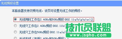 tplink wdr6500o·ôO 