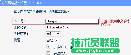 tplink wdr6500o·ôO