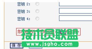 tplink wdr6500o·ôO