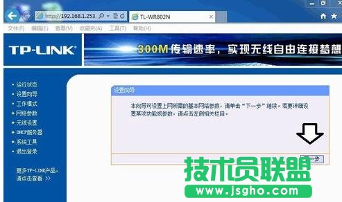 ôOTP-LINK WR802N^ģʽ