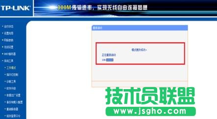 TP-LINK WR800N無線路由器怎么設(shè)置