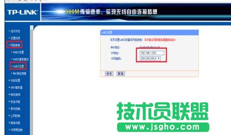 TP-LINK WR800N無線路由器怎么設(shè)置