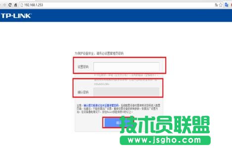 TP-LINK WR800N無線路由器怎么設(shè)置