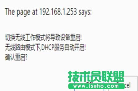 TP-LINK WR800N無線路由器怎么設(shè)置