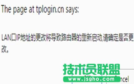 TP-LINK WR800N無線路由器怎么設(shè)置