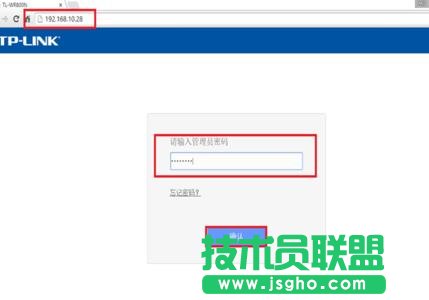 TP-LINK WR800N無線路由器怎么設(shè)置