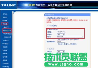 TP-LINK WR800N無線路由器怎么設(shè)置