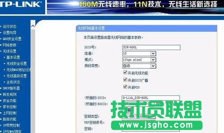 TP-LINK WR740N無(wú)線路由器WDS橋接怎么設(shè)置