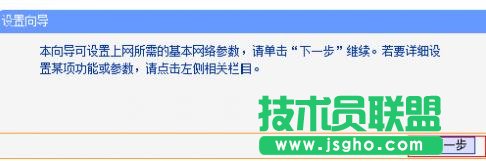 TP-Link WR702No·APģʽôO