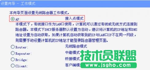 TP-Link WR702No·APģʽôO