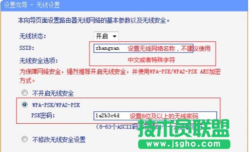 TP-Link WR702No·APģʽôO