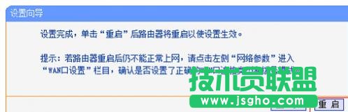 TP-Link WR702No·APģʽôO