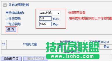 TP-LINK WR885NĎƹôO
