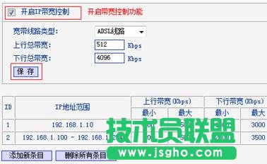 TP-LINK WR885NĎƹôO