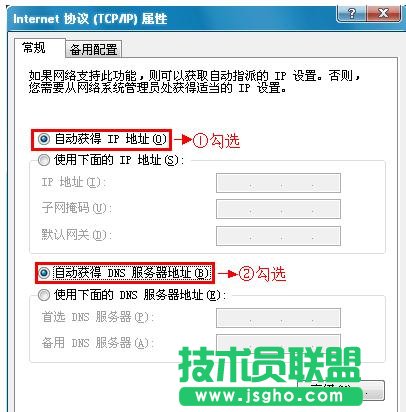 TP-Link WR885N無(wú)線(xiàn)路由器怎么安裝