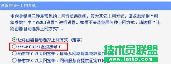 TP-Link WR885N無(wú)線(xiàn)路由器怎么安裝
