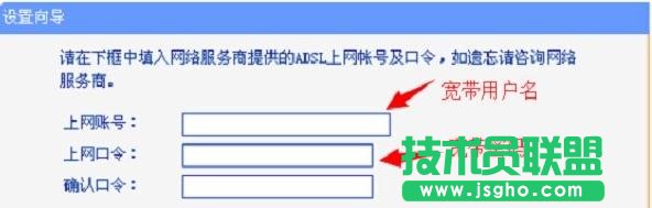 TP-Link WR885N無(wú)線(xiàn)路由器怎么安裝