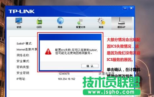TP-LinkoW(wng)ôO̓MAP