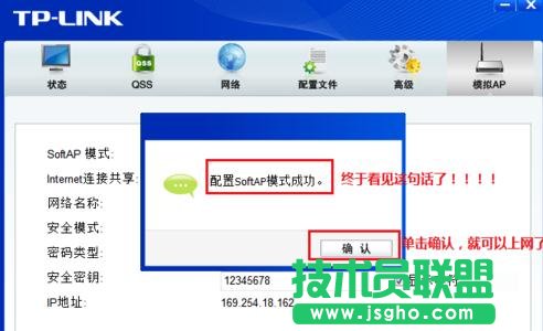 TP-LinkoW(wng)ôO̓MAP