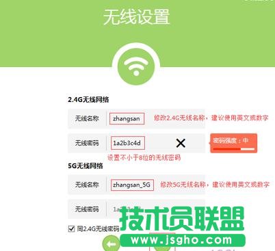 TP-Link WDR5600路由器怎么自動(dòng)獲得IP上網(wǎng)