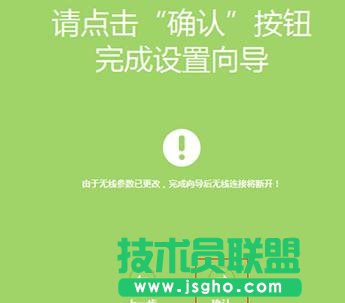 TP-Link WDR5600路由器怎么自動(dòng)獲得IP上網(wǎng)