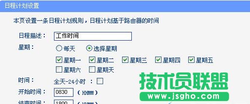 tplink WDR6500·ôƾWj