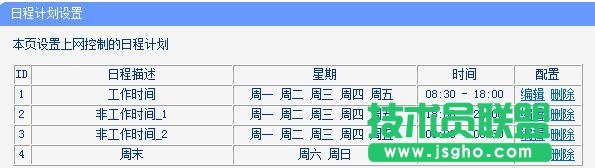 tplink WDR6500·ôƾWj
