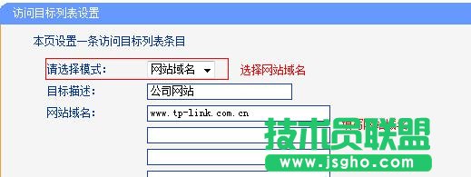 tplink WDR6500·ôƾWj