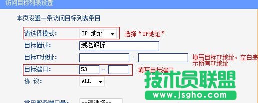 tplink WDR6500·ôƾWj
