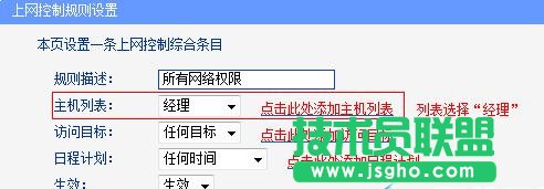 tplink WDR6500·ôƾWj