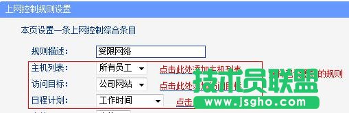 tplink WDR6500·ôƾWj