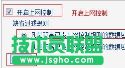 tplink WDR6500·ôƾWj