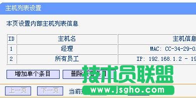 tplink WDR6500·ôƾWj