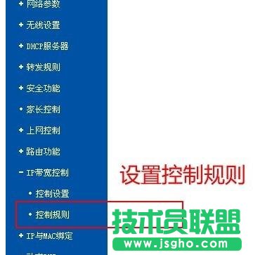 tplink·ƾW(wng)ôO (lin)