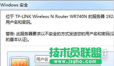 wifi密碼怎么修改 三聯(lián)