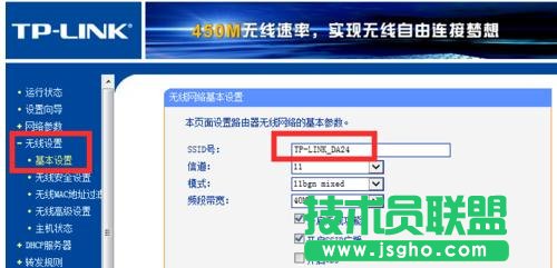 _tplink·ôOÔUչoWiFi̖w 