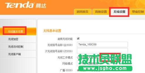 _tplink·ôOÔUչoWiFi̖w